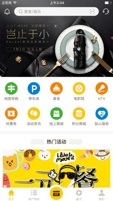 上河城  v1.0.1.0图1