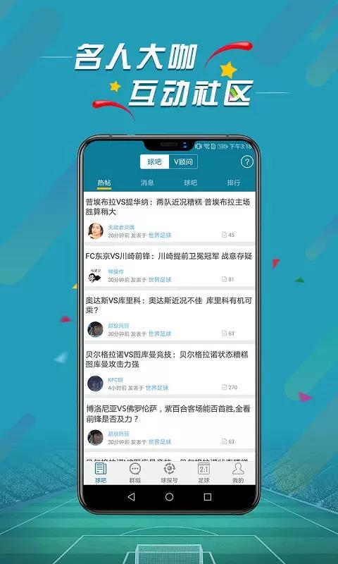 微球  v1.0图3