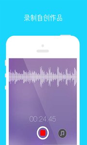 波形音乐  v1.2.2.4图3