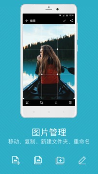 QuickPic  v8.1图1