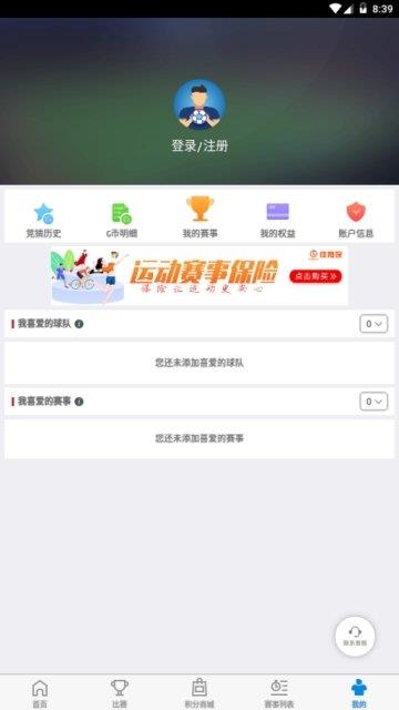 快直播  v1.0图1