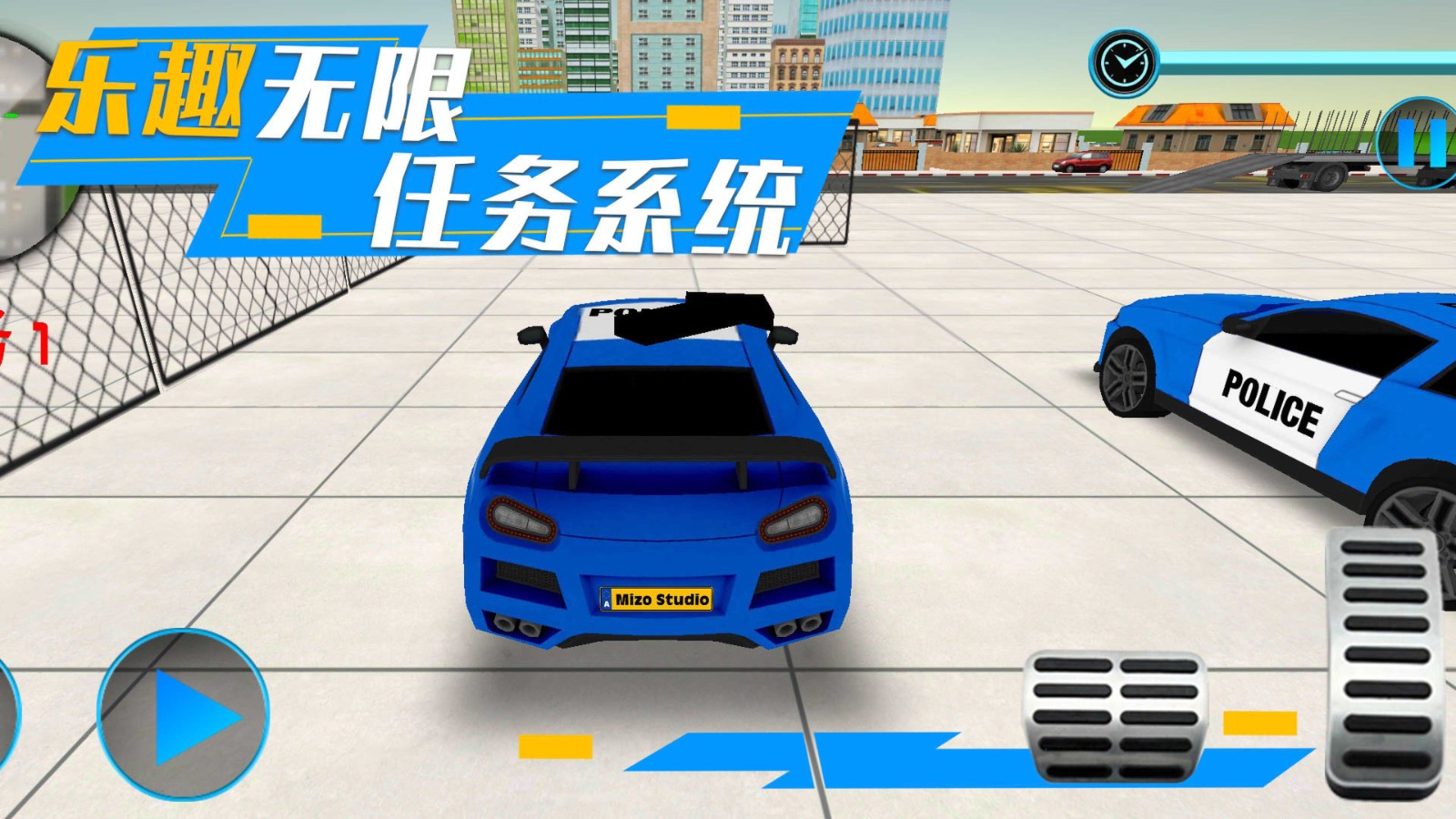 模拟都市对决  v1.0.2图3