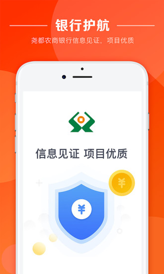 e融九州  v1.3图1