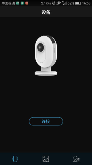 全景生活  v1.0.9图3