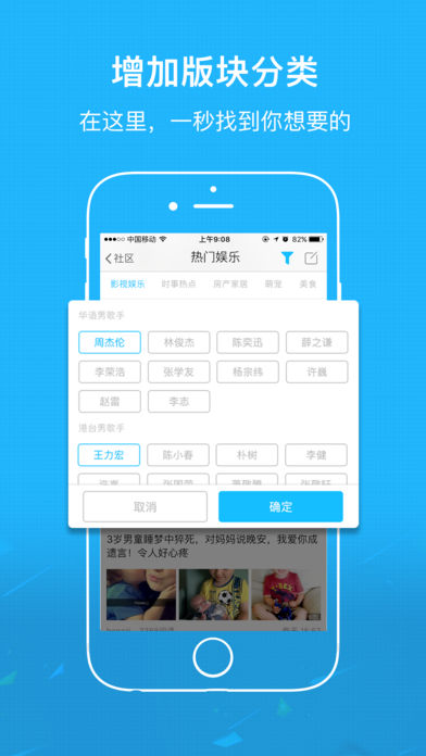 快哉  v3.0图2