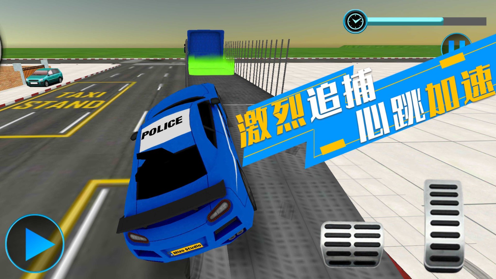 模拟都市对决  v1.0.2图1