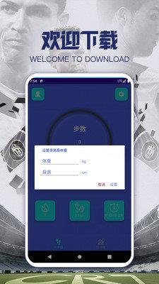 抓鱼体育直播  v1.0图2