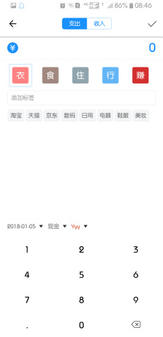 卜吶呐  v1.0图3