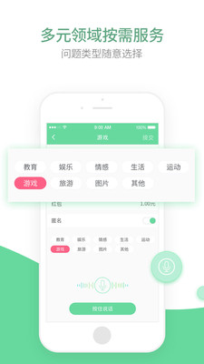 答尔文  v1.7.0图3