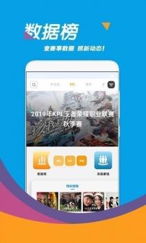 足球星世界  v1.0图2