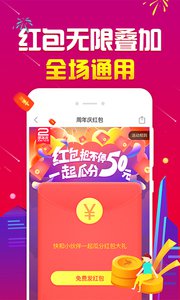 淘商优  v3.40.1图2