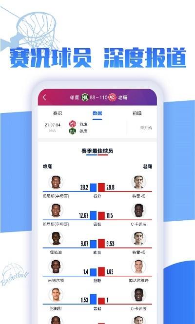 女排联赛  v3.5图1