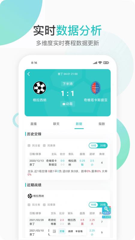 第一直播平台2022v1.0.0  v1.0图2