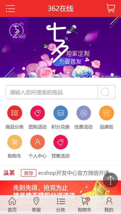 362导航  v1.2.1图1