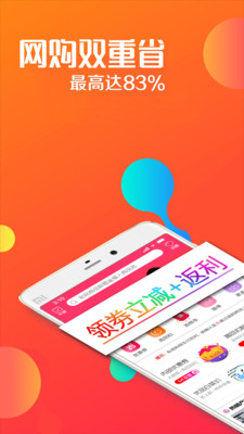 瑞购网  v1.12.0图1