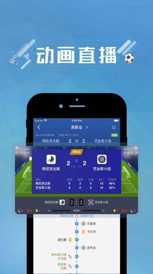 篮箭比赛比分v1.0.0