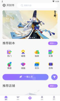 玩咖联盟平台手机版  v1.0.0图2