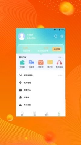 艺桦品购APP手机版  v1.0.0图1