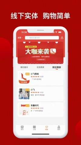 兴华甄选  v1.0.0图1