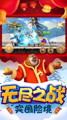 熊出没之机甲熊大安卓版  v1.4.4图2