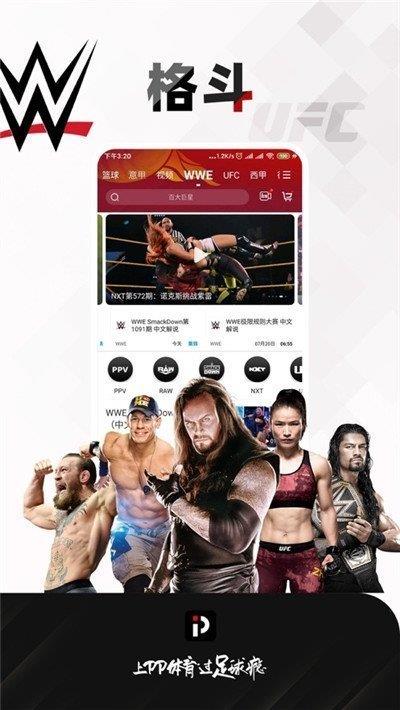 黑白直播TV版v1.0.0  v1.0图1