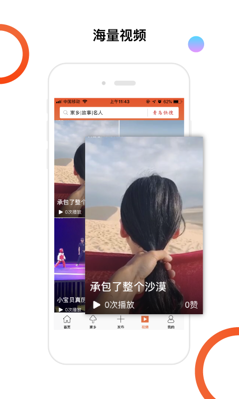 青鸟快讯  v1.3.2图2