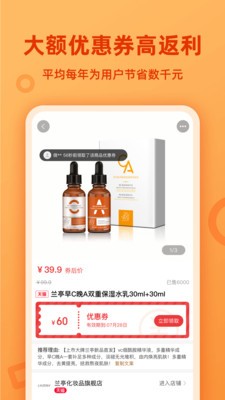 省小猫  v1.0.1图2