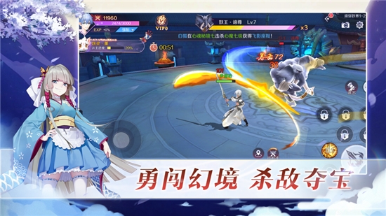 妖月传说手游红包版  v1.0图3