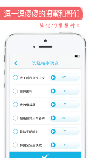 别忘了  v2.3.0图2