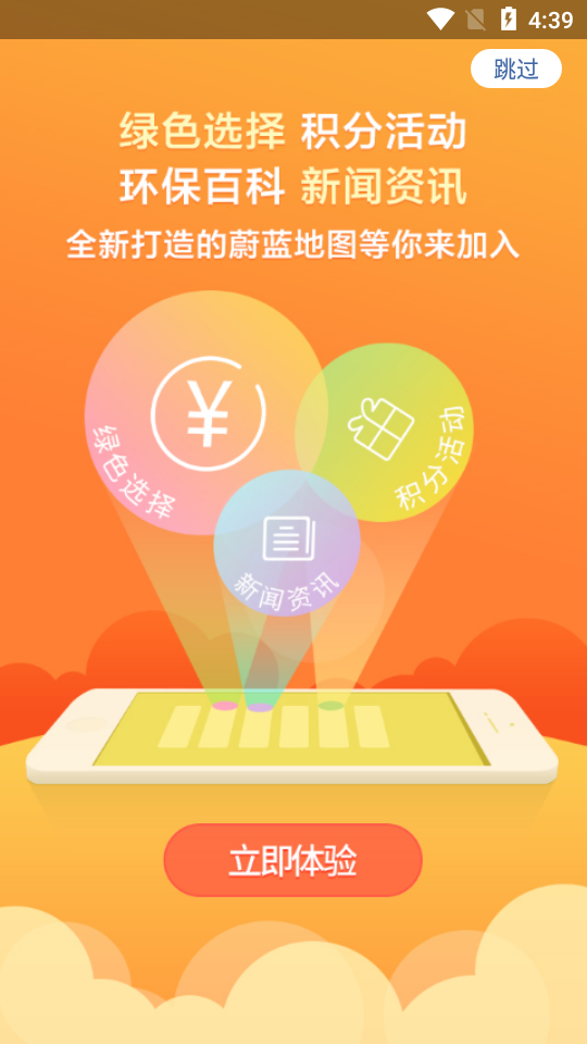 污染地图  v6.6.2图4