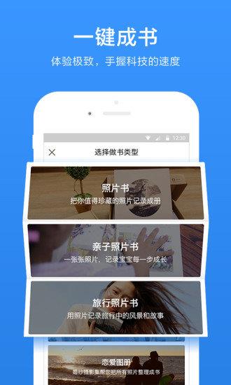 时光流影  v3.8.1图3