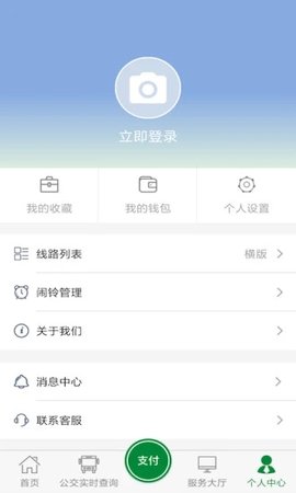 亳州公交  v1.2.6图2