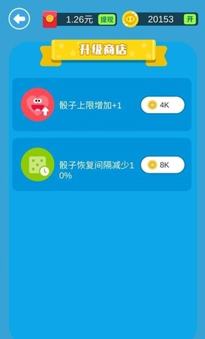 猪猪君要挺住  v1.0.0图1