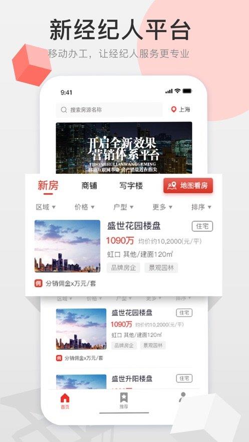 房小纯  v1.0图1