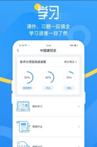 青书吉大  v1.0.0图1