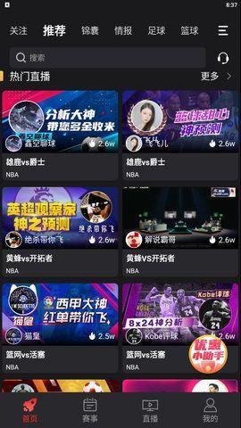 AK体育v2.7.27  v1.0图3