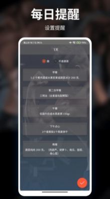 光粒运动  v9.5图3