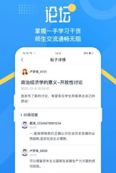 青书吉大  v1.0.0图3