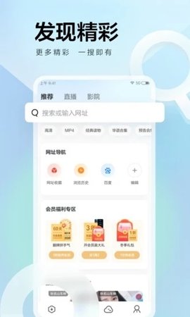 迅雷  v7.45.1图2