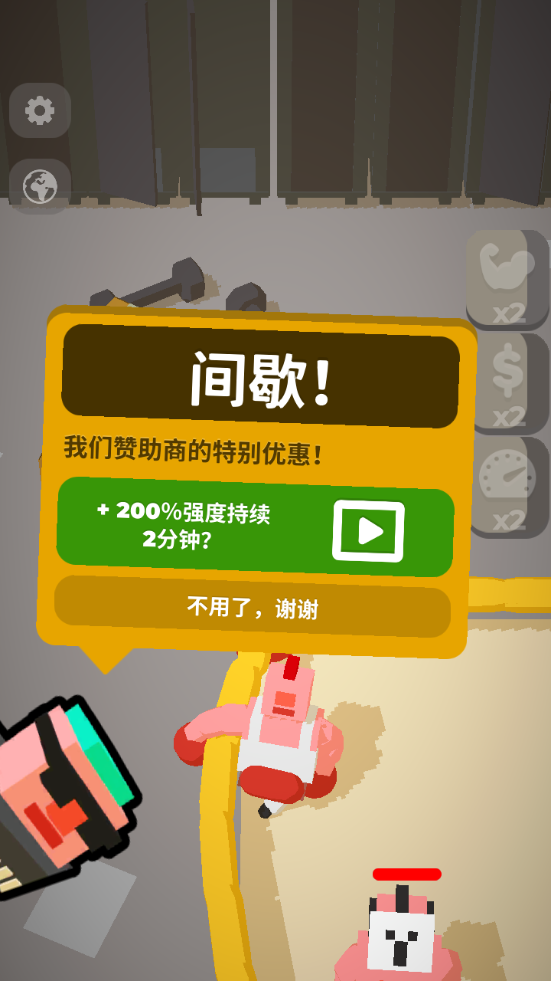 闲置拳击手  v0.42图1