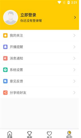 海豚NBA直播体育v1.0.0  v1.0图1