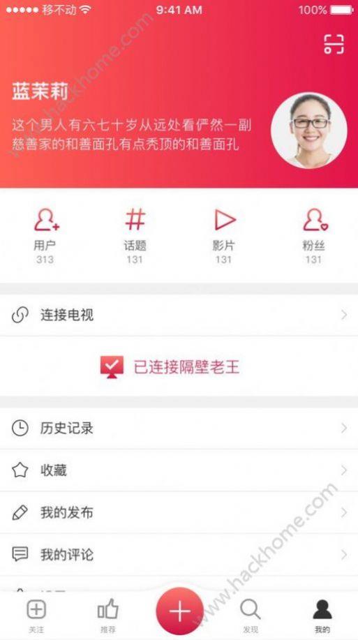 花视短视频最新版本  v1.0图2