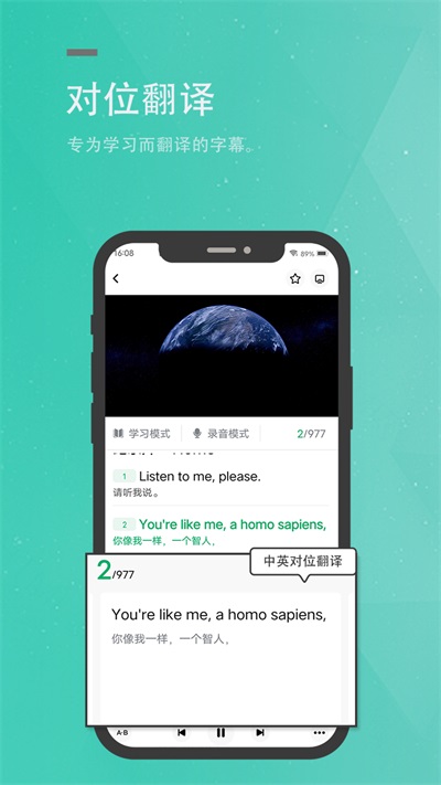 粽子英语  v1.0.0图3