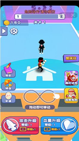 俺也是高手  v0.2.2图2