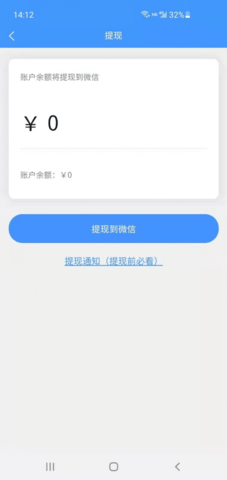 嘀嗒到家阿姨版  v1.0.2图3