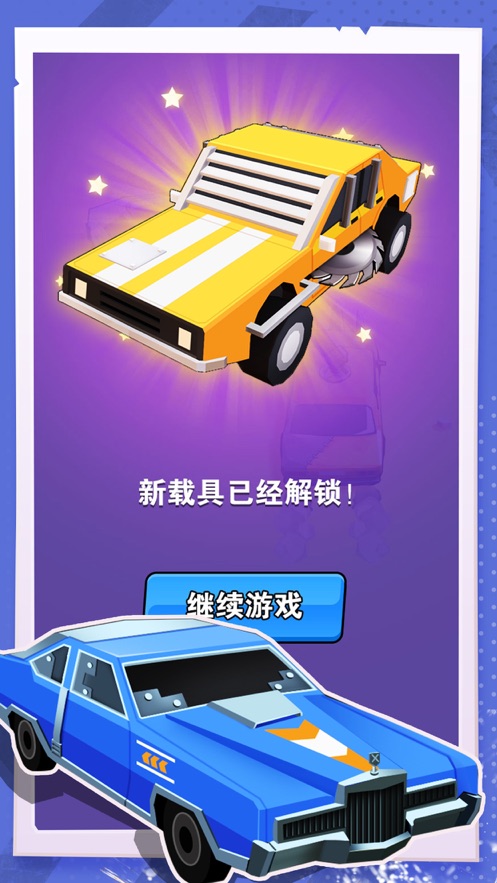 超级热血飞车  v1.0图1