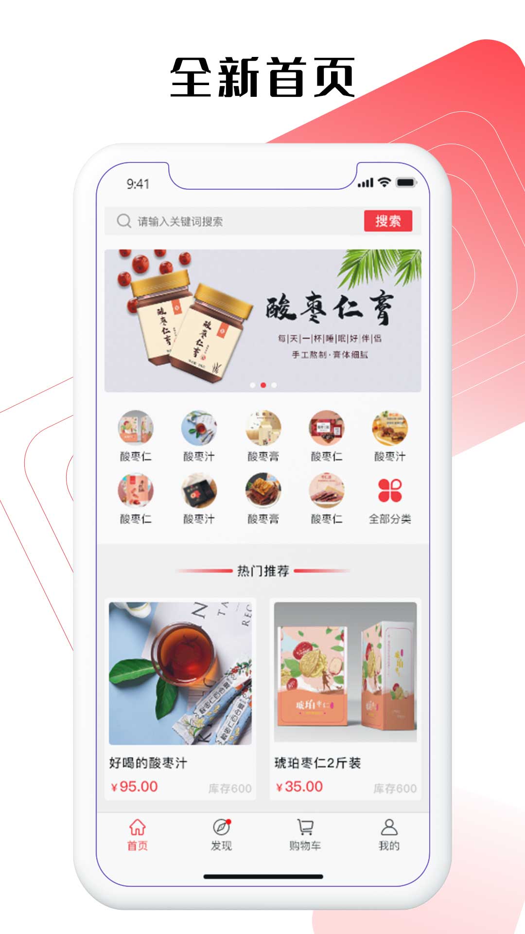 安梦优品  v1.1.1图2