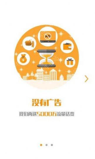 咪咕视频2022北京冬奥会冬奥会体育高清直播  v6.0.6.00图3