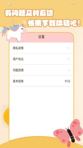 美妆萌拍相机  v1.3图3