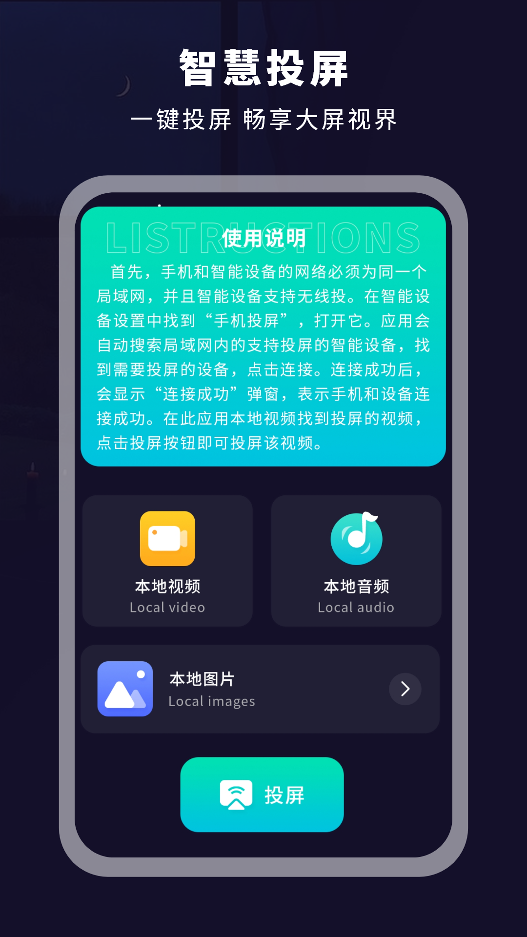 达扫描器  v1图2